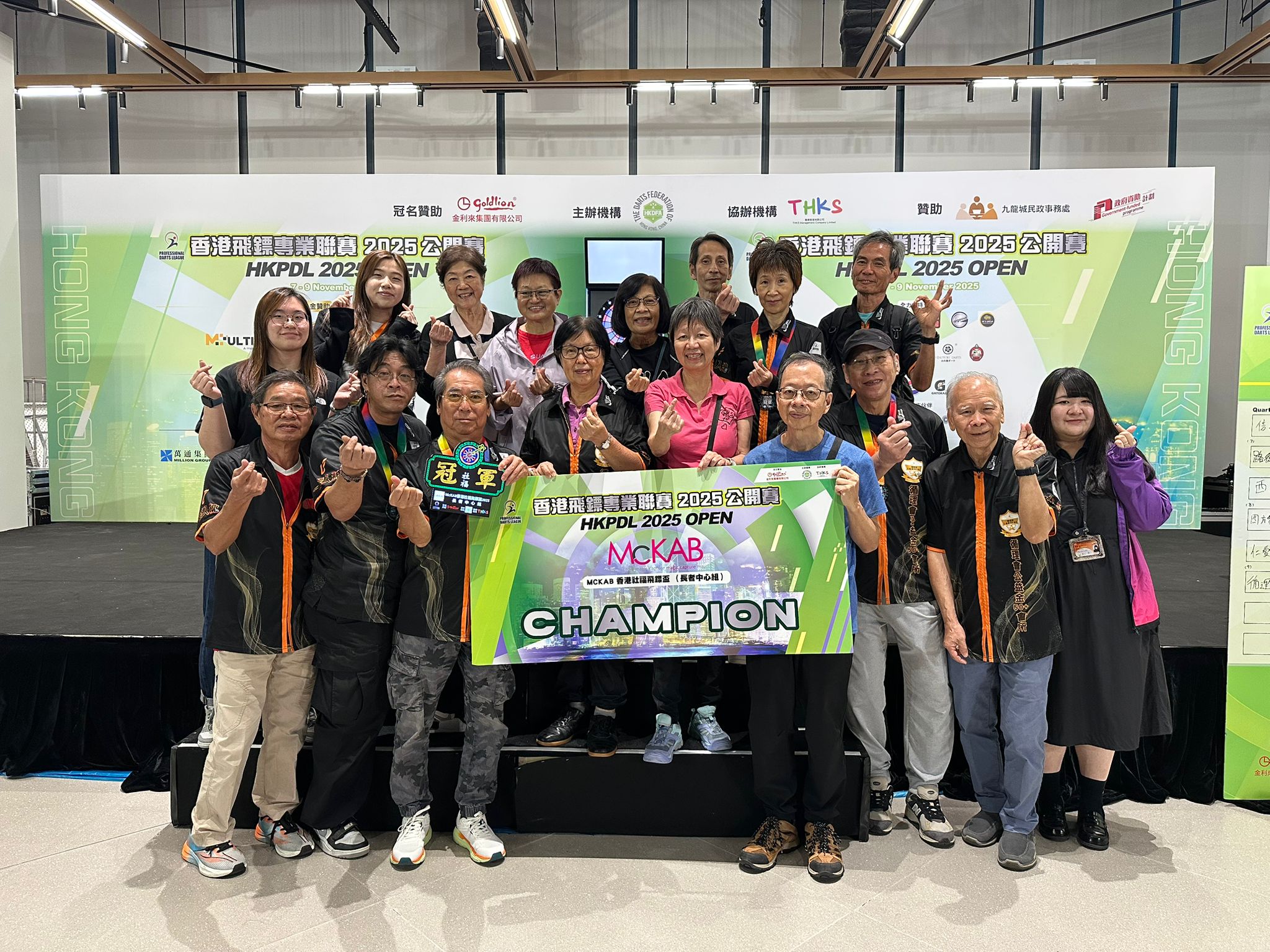 香港飛鏢專業聯賽2025公開賽 – 社福盃